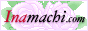 inamachi.comイナマチドットコム