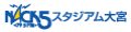 NACK5 STADIUM OMIYA