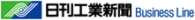 日刊工業新聞