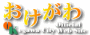 桶川市