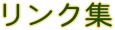 NW