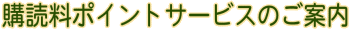 |CgT[rX̂ē