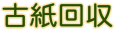Î